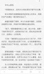 乐鱼体育官网大巴黎的赞助商